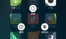 怎么录制手机屏幕视频,步骤详解与技巧分享